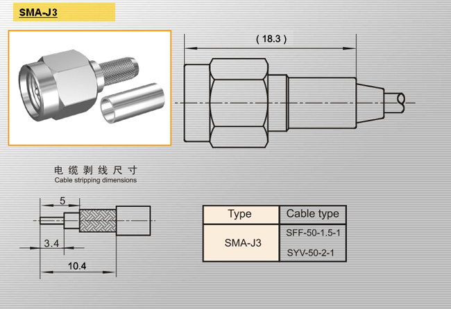 SMA-J3
